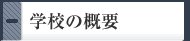 wZ̊Tv