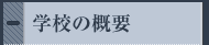 wZ̊Tv