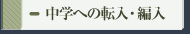 wւ̓]Eғ