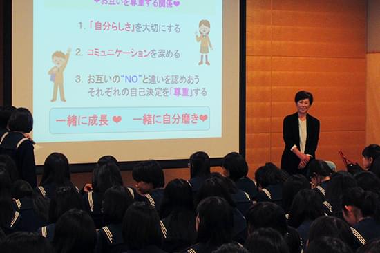 性と生を学ぶ
