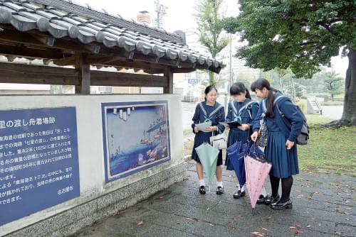 あつた歴史・地理探訪